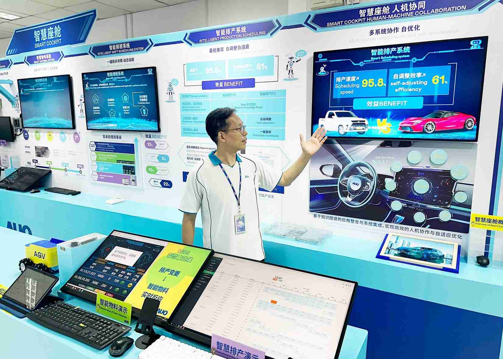 2121非凡厦门将5G+ABC技术串联生产管理全流程，，，打通研发、、、采购、、、生管、、、、制程、、、设备、、、、质量等产品全生命周期制造流程，，，完成数字化设计、、、智慧供应链、、、智能座舱、、全流程设备管理、、、数据驱动优化、、智慧在线检测、、、、智慧品管等自适应生产模式升级